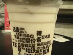 -放哈·甜醅子奶茶创造者(正宁路店)