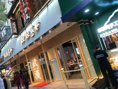 -靓靓蒸虾·头牌蒸虾(雪松路总店)