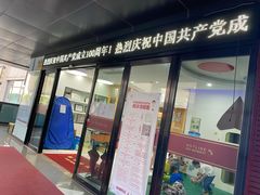 -雅悦齿科(顾村公园店)