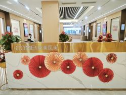 -南京康美美容医院·旗舰店