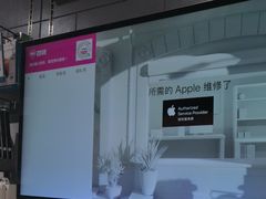 -百邦(聊城银座商城店)