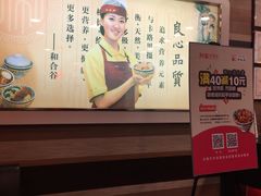 -和合谷(新街口店)