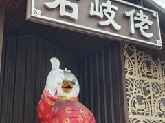 -石岐佬中山菜馆(张溪店)
