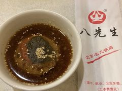 -八先生涮肉房(三里河店)