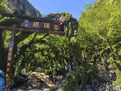 -北京乐谷