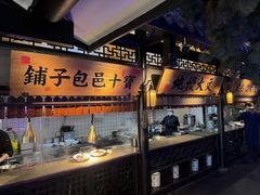 -桂满陇天书(南京德基旗舰店)