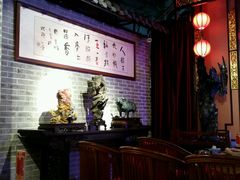 -盖碗儿梨园·变脸吐火·川剧(天府广场店)