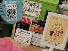 -猫的天空之城概念书店(束河店)