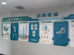-足卫士诊所·足踝脊柱矫正康复