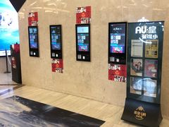 -英皇UA电影城(瑞虹天地月亮湾)