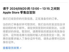 -Apple零售店(华贸购物中心店)