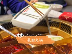 -豪渝火锅(宜昌水悦城店)