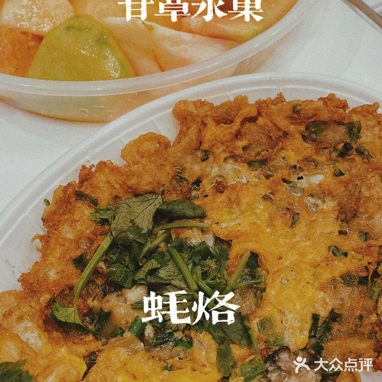汕頭美食｜来了就是胶己人