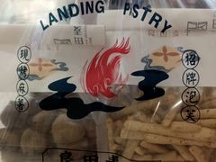 -墨茉点心局(国金街店)