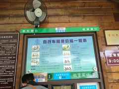 -合肥滨湖国家森林公园