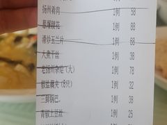 -怡园饭店-餐厅(四望亭店)