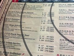 -Tubestation站点比萨(高新万达ONE店)