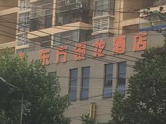 -卡尔顿东方银龙酒店•广西菜•早茶