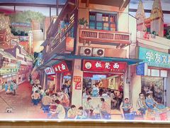 -遇见小面(凯德广场店)