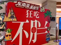 -济南喜来登酒店-盛宴自助西餐厅·综合自助