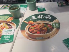 -谷田稻香·砂锅菜(汇暻广场店)