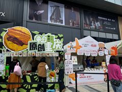 -合景·悠方(成都店)