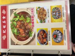 -肥姐美食(同福中路店)