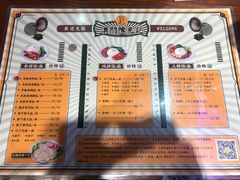 -陈光记烧腊(长寿路店)