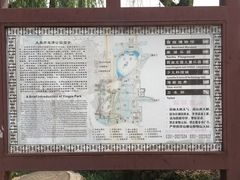 -迎泽公园