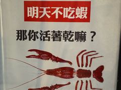 -日食记精菜馆(建邺万达店)