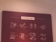 -喜家德虾仁水饺(华强天虹店)