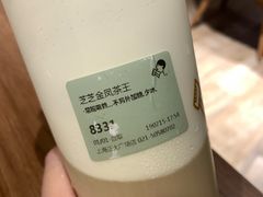 -喜茶(上海正大广场店)