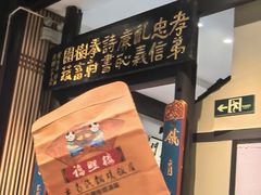 -福照楼汽锅鸡·云南菜(护国路店)