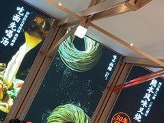-味千拉面(淮安楚州万达店)