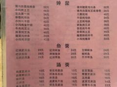 -东北特色菜馆(珞喻东路店)