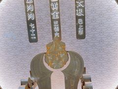 -九忠祥小笼馆(保利时光里店)