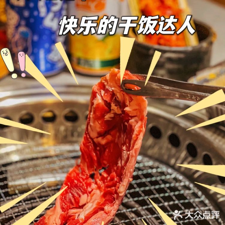 拉起身边的小伙伴来御殿场烧肉开启吃肉之旅吧!!