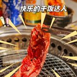 拉起身边的小伙伴来御殿场烧肉开启吃肉之旅吧！！