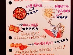 -人间酒暖·Go blanc·烧鸟·深夜食堂(陆家嘴店)