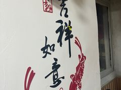 -如意香辣鸡架(总店)