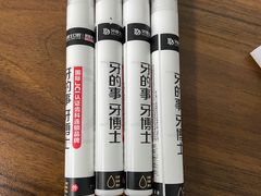 -牙博士口腔品牌连锁(杨浦店)