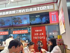 -见味花甲(福田coco park店)