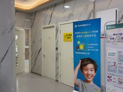 -雅仕口腔(后沙峪店)