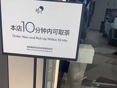 -喜茶(上海北外滩来福士店)