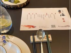 -潮汕味道·煮海餐厅(金麟大厦店)