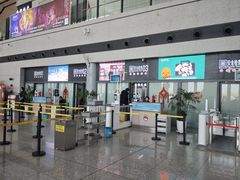 -敦煌莫高国际机场