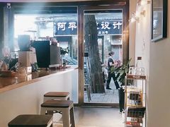 -FUN COFFEE