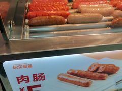 -快乐番薯(金沙天街店)
