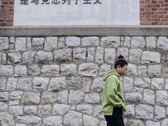 -济南1953茶文化创意产业园