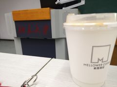 -麦隆咖啡(北大店)